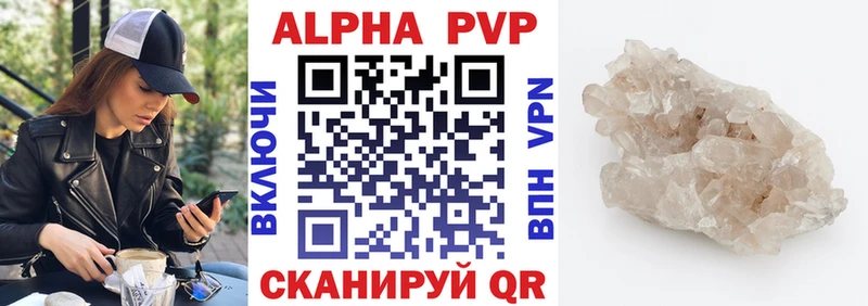 где найти наркотики  Новотитаровская  Alfa_PVP СК 