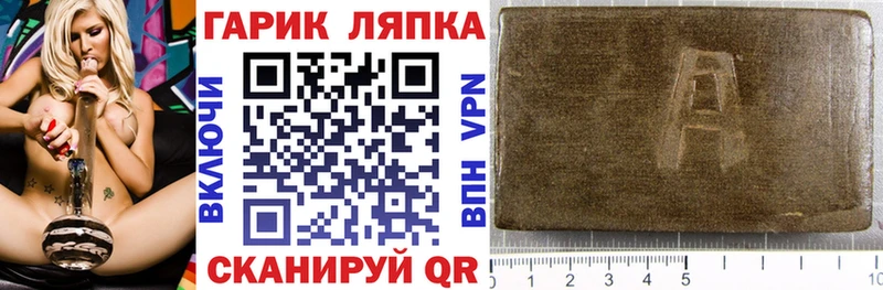 ГАШИШ Изолятор Новотитаровская