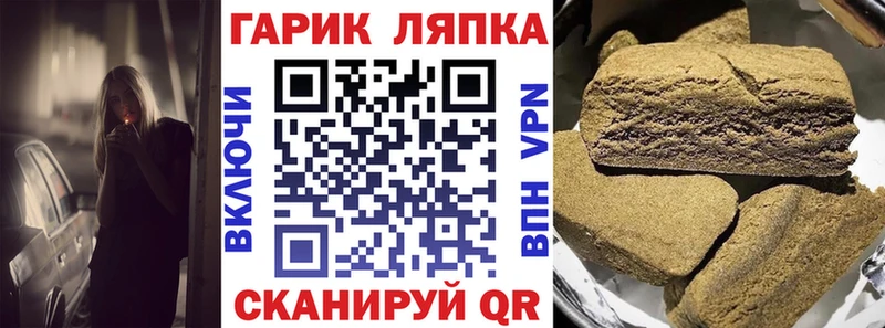 ГАШ ice o lator  мориарти формула  KRAKEN как войти  Новотитаровская  где можно купить  