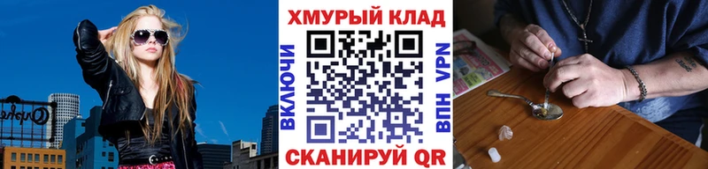 кракен маркетплейс Новотитаровская Героин Heroin