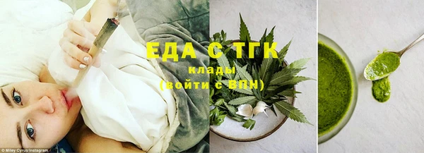 а пвп мука Беломорск