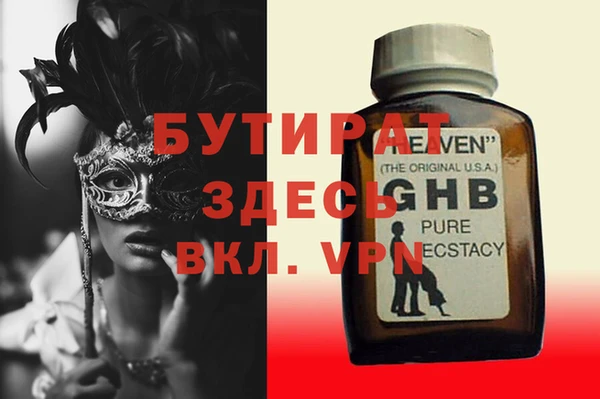 Альфа ПВП Белокуриха