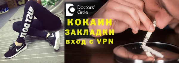 Альфа ПВП Белокуриха