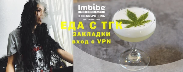а пвп мука Беломорск