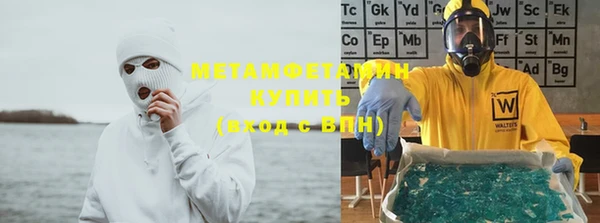 а пвп мука Беломорск