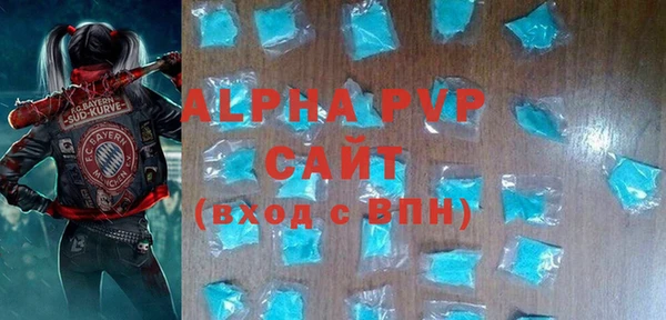 а пвп мука Беломорск