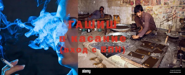Альфа ПВП Белокуриха
