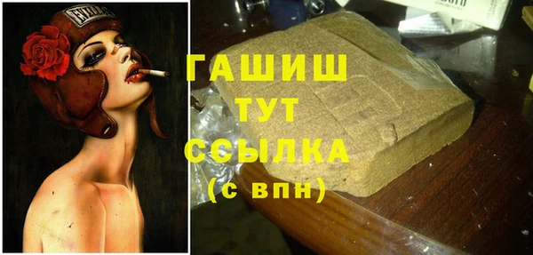 а пвп мука Беломорск