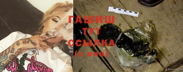 а пвп мука Беломорск