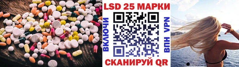 Лсд 25 экстази ecstasy  наркотики  Новотитаровская 