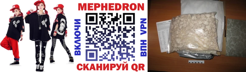 МЯУ-МЯУ VHQ  Новотитаровская 