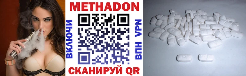 МЕТАДОН кристалл  Новотитаровская 