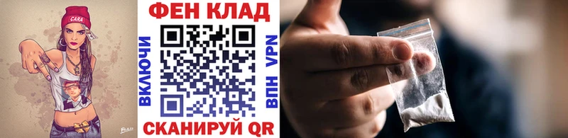 МЕТАМФЕТАМИН Methamphetamine  купить наркотик  Новотитаровская 