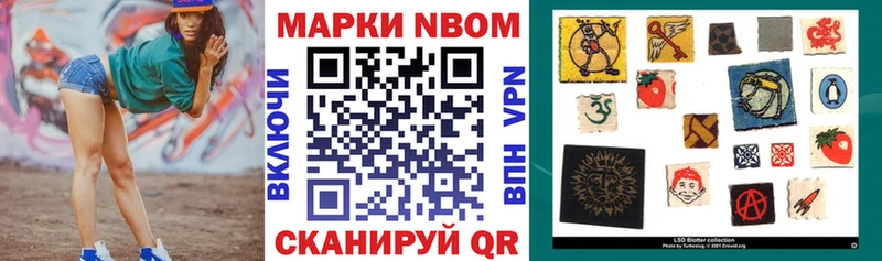 Марки NBOMe 1,8мг  где продают   Новотитаровская 
