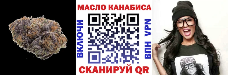 Дистиллят ТГК гашишное масло  blacksprut как зайти  Новотитаровская 